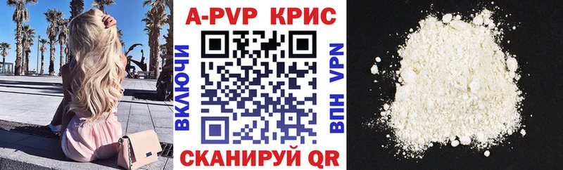 Alpha-PVP Crystall  ОМГ ОМГ зеркало  Лесосибирск 