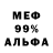 Кетамин VHQ Commeau Recker
