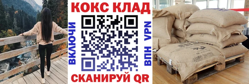 КОКАИН 97% Лесосибирск