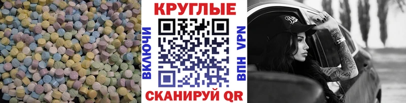 Экстази Punisher  Лесосибирск 