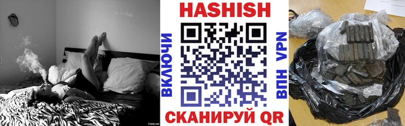 гидра ТОР  магазин продажи   Лесосибирск  Гашиш Ice-O-Lator 