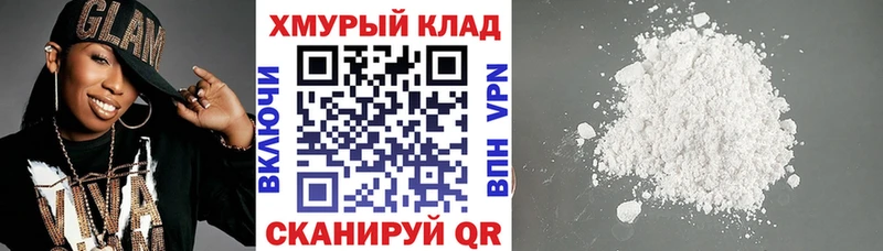 Героин Heroin  Лесосибирск 