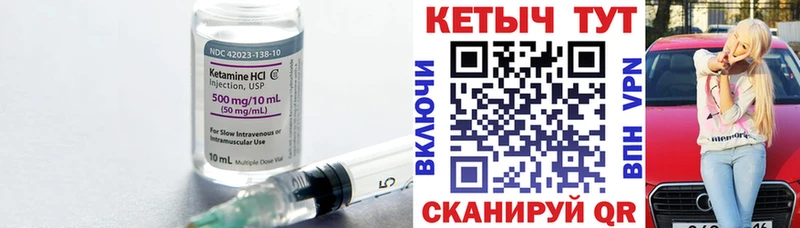 КЕТАМИН ketamine  купить наркотики сайты  Лесосибирск 