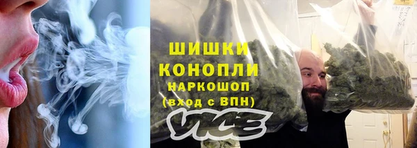 2c-b Армянск