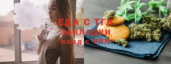 тгк Балабаново