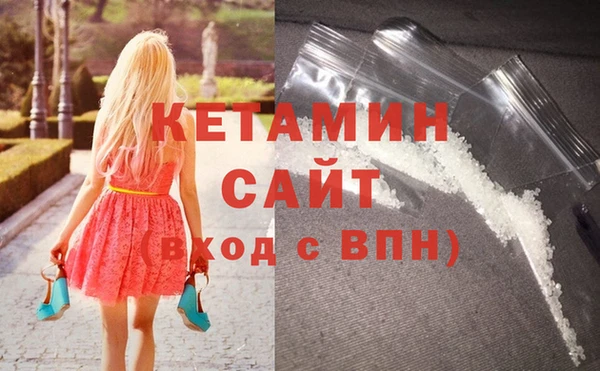 экстази Баксан