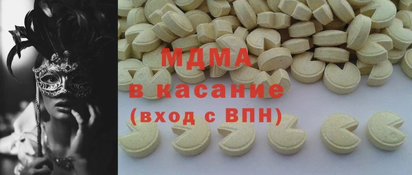 мет Сафоново