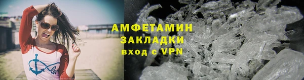 экстази Баксан