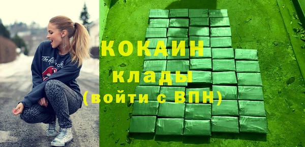 тгк Балабаново