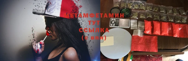 Альфа ПВП Балахна