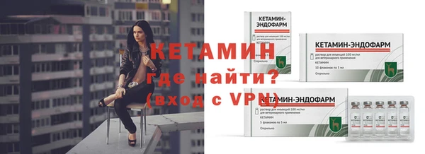 Альфа ПВП Балахна