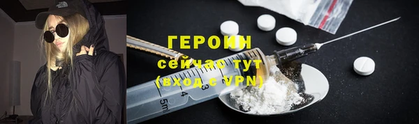 экстази Баксан