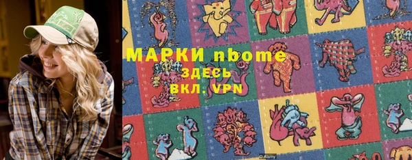 прущий лед Аркадак