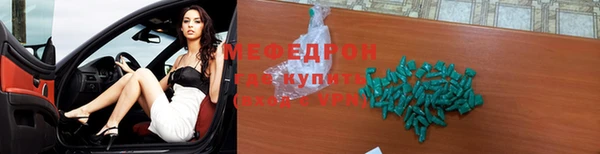 jwh Саяногорск