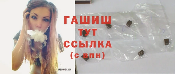 экстази Баксан