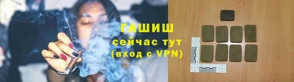 тгк Балабаново