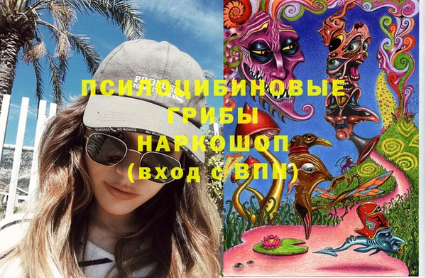 Альфа ПВП Балахна