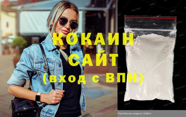 экстази Баксан