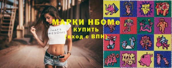 тгк Балабаново
