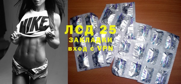 тгк Балабаново