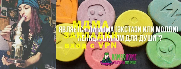 Альфа ПВП Балахна