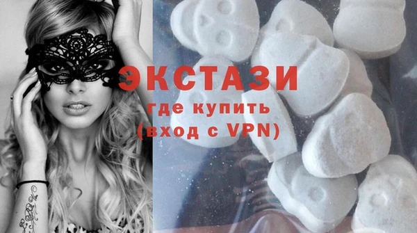 экстази Баксан