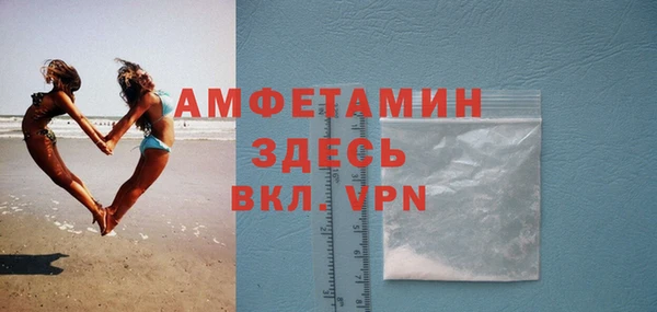 Альфа ПВП Балахна