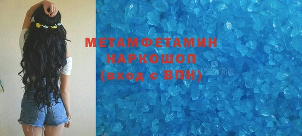 Альфа ПВП Балахна