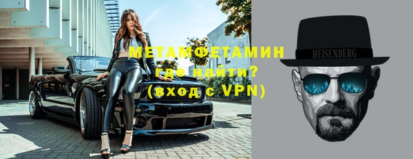 Альфа ПВП Балахна