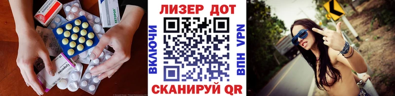 ЛСД экстази кислота  Лесосибирск 