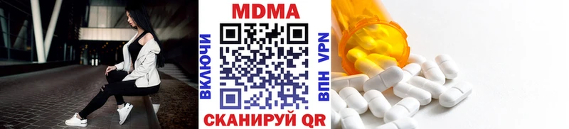 MDMA crystal  кракен сайт  Лесосибирск 