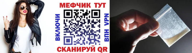 цены наркотик  МЕГА как войти  Мефедрон 4 MMC  Лесосибирск 