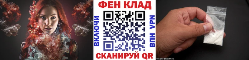 МЕТАМФЕТАМИН винт  Лесосибирск 