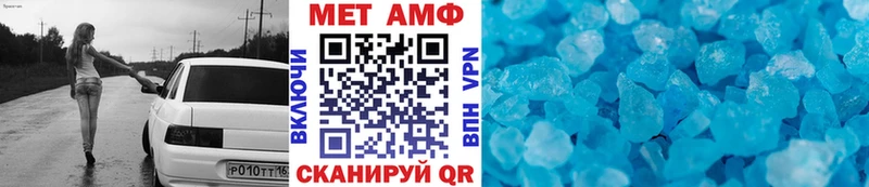 Метамфетамин Methamphetamine Лесосибирск