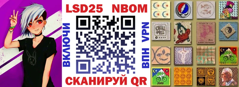 купить закладку  Лесосибирск  Марки NBOMe 1500мкг 