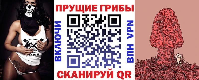 Галлюциногенные грибы GOLDEN TEACHER  хочу   Лесосибирск 
